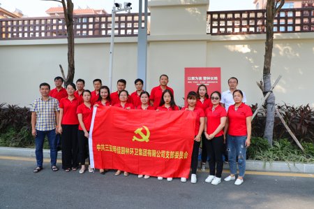 明佳集團黨支部開展“不忘初心、牢記使命”主題教育黨員警示教育三亞巡回展活動